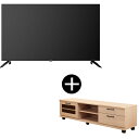 MAXZENdirect限定! MAXZEN 50型 4K対応液晶テレビ テレビ台セット ナチュラル MVU50CH06 + MTS-CS02L-NA レビュー...