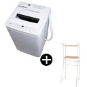 MAXZENdirect限定! MAXZEN ホワイト 全自動洗濯機 (5.0kg) 棚付きランドリーラック ホワイト セット JW50WP01BK + MWR...