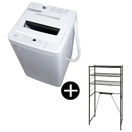 MAXZENdirect限定! MAXZEN ホワイト 全自動洗濯機 (5.0kg) 棚付きランドリーラック ブラック セット JW50WP01BK + MWR-CS01-BK レビューCP1000 MAXZENdirect限定! MAXZEN ホワイト 全自動洗濯機 (5.0kg) 棚付きランドリーラック ブラック セット JW50WP01BK + MWR-CS01-BK レビューCP1000