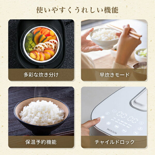 【公式店】 炊飯器 無洗米 4合 4.0合 二人暮らし IH IH炊飯器 家族 ファミリー 早...