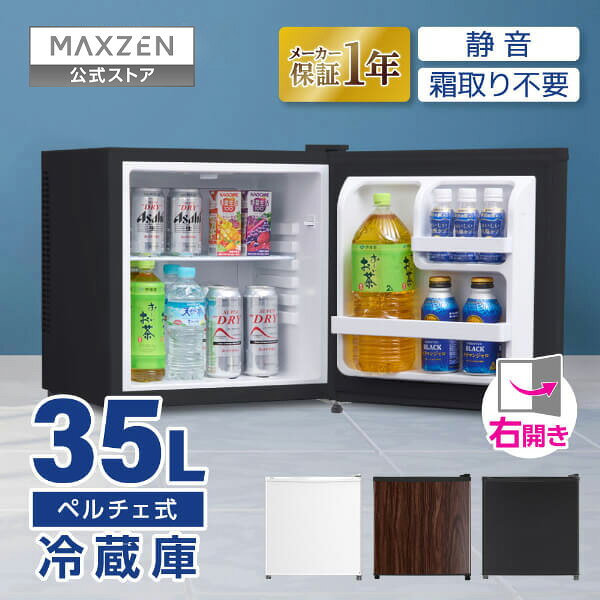 楽天市場】白 ホワイト（冷蔵庫ドア数3）（冷蔵庫・冷凍庫｜キッチン