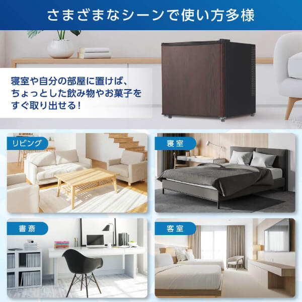 【公式店】 冷蔵庫 35L 小型 ペルチェ式 霜取り不要 静音 1ドア 一人暮らし 低振動...