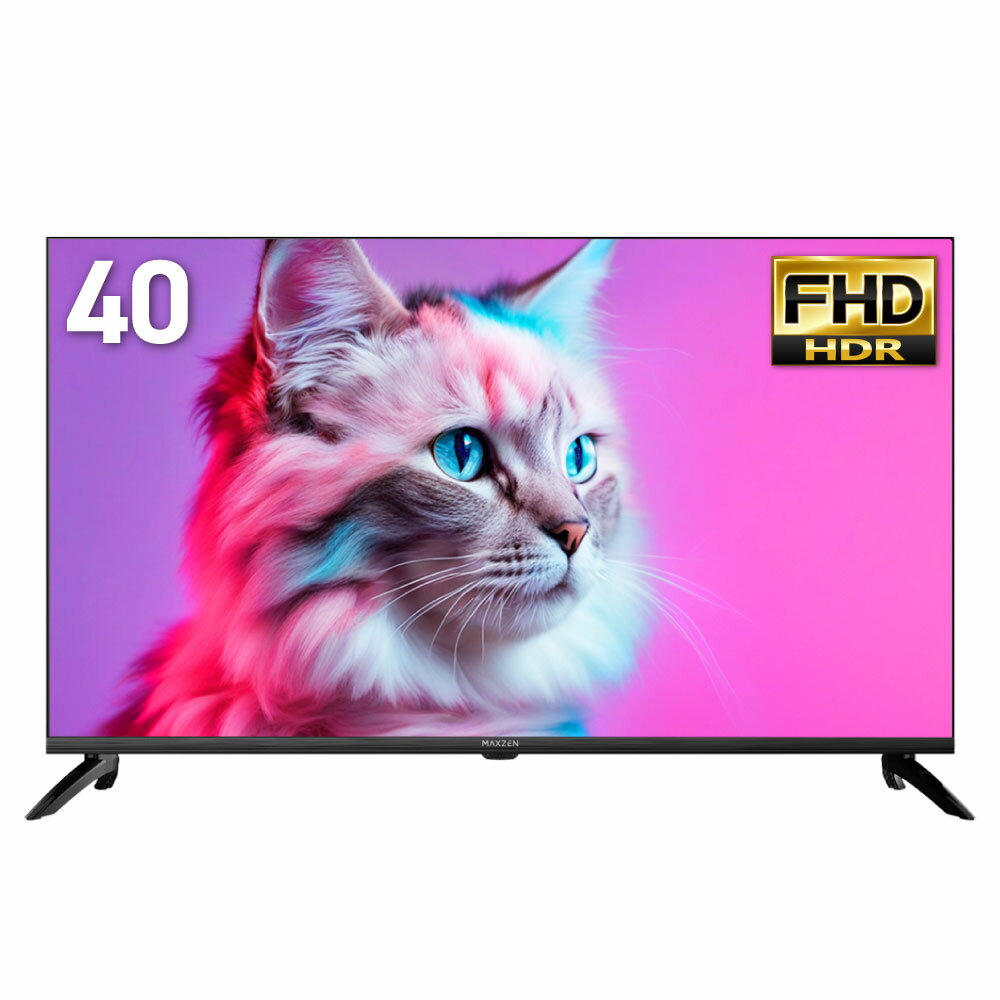 【公式店】 MAXZEN テレビ 40型 Googleテレビ 40インチ グーグルテレビ 40V 地上・BS・110度CSデジタル 外付けHDD録画機能 HDMI2系統 HDRパネル Youtube Netflix AmazonPrimeVideo Abema U-NEXT 視聴可能 MV40CH07 マクスゼン