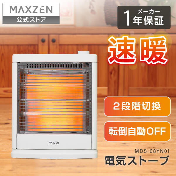 楽天市場】マントルピース（電気ストーブ｜ストーブ・ヒーター）：季節