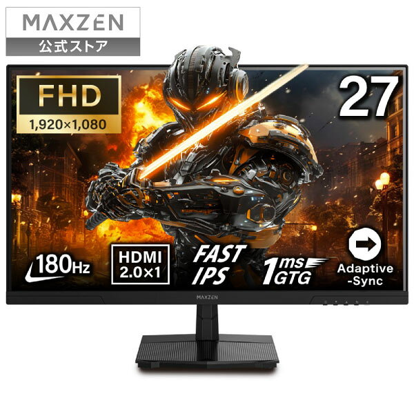 【公式店】ゲーミングモニター 27インチ FHD 180Hz 240Hz 1ms Fast IPS Adaptive Sync HDMI DisplayPort DP フリッカーフリー ブルーライトカット ノングレア ブラック MAXZEN MGM27IC03 MGM27IC04-F240 レビューCP1000