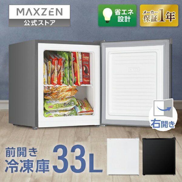 ＩＤ：Ｇ952244　冷凍庫３８Ｌ 楽天市場】冷凍庫（カラーシルバー）（冷蔵庫・冷凍庫｜キッチン家電