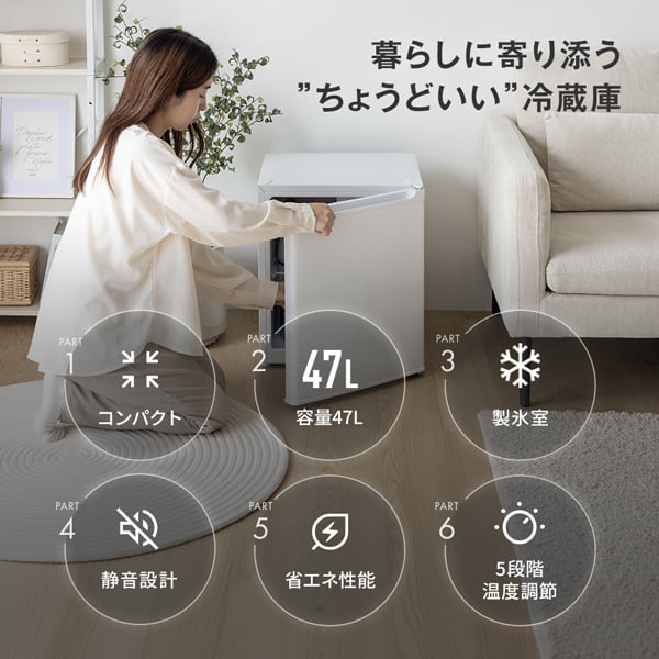 【公式店】 MAXZEN 冷蔵庫 47L コンパクト 大容量 右開き 1ドア 44cm 一人暮らし ...