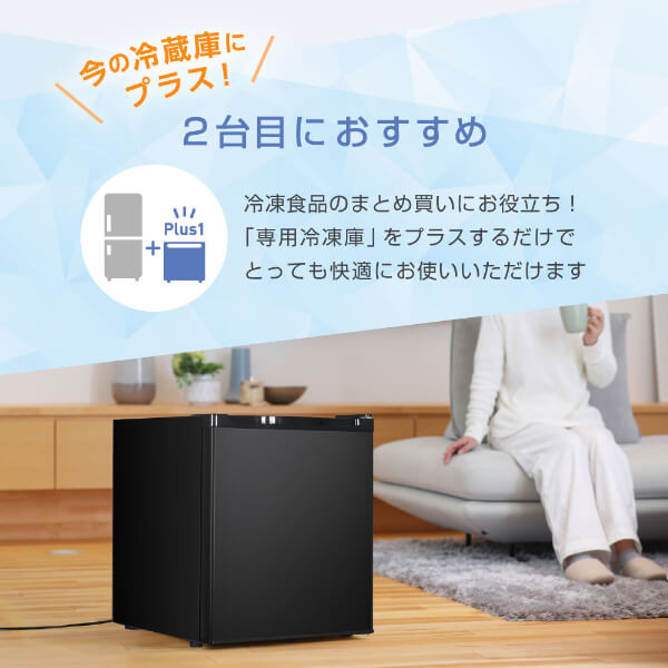 【マラソン限定価格】 【公式店】 MAXZEN 冷凍庫 33L 小型 右開き 幅46cm ノンフロン サブ冷凍庫 セカンド冷凍庫 チェストフリーザー コンパクト フリーザー 冷凍 保存 ストック 食料 冷凍食品 ホワイト 白 ブラック 黒 シルバー JF033HM01 マクスゼン レビューCP1000 2
