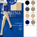 【グンゼ】SABRINA(サブリナ)シェイプフィット 足首13hPaストッキングSB320S/M/L