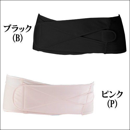 【犬印本舗】マタニティ【産後用ガードル】骨盤ケアシリーズ。産後すぐ骨盤ベルト（M・Lサイズ）N3200RR inu_s