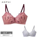 20%OFF アンフィ AMPHI BRAGENIC ブラジェニック 脇高細見えタイプ 3/4カップブラ ノンワイヤー ブラジャー (A・B・C・D・E・Fカッ...