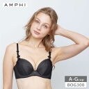 アンフィ AMPHI stylist 4U あなたにフィットするブラ 3/4カップブラ (A~Gカップ) BOG300