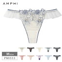アンフィ AMPHI BRAGENIC ブラジェニック BMI353 ペア Tバック ショーツ (Mサイズ) PMI553