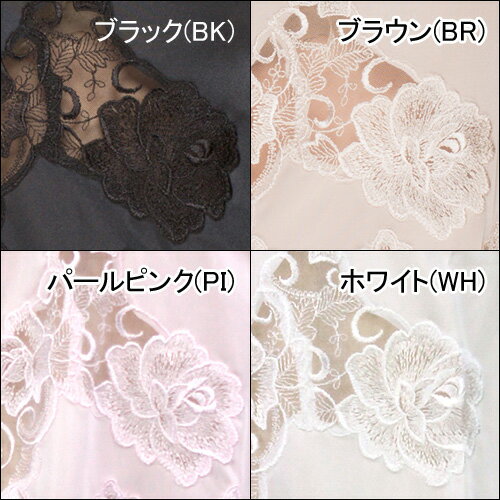 15%OFF★BonRevaire/ボンレヴェール～究極の超豪華版～バラ柄チュールレース スリッ...