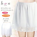 10%OFF【BonRevaire】美しく咲き誇る裾レースのキュロット 6411-0