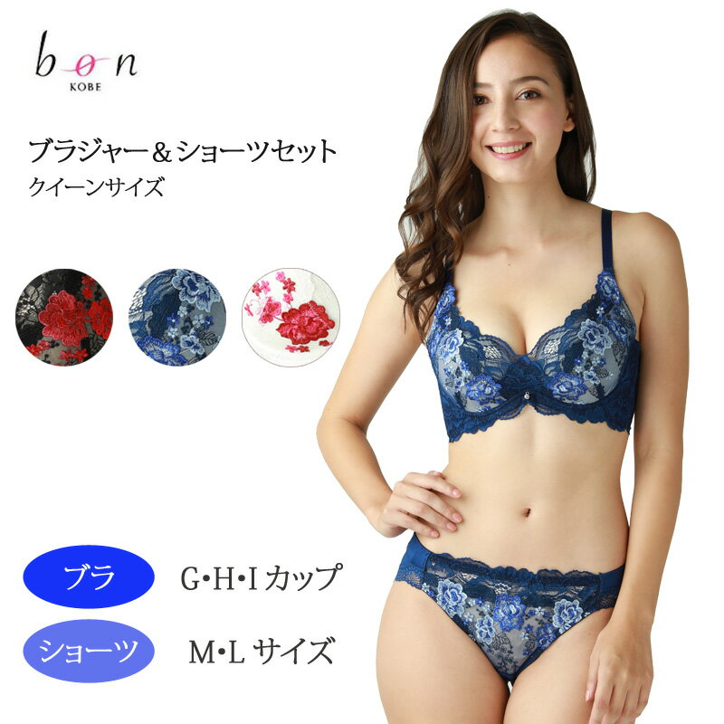 50%OFF BON 쥬 塼졼 ƹ֥ ֥硼ĥå [GHIå] 󥵥 704069-q za-ik glm