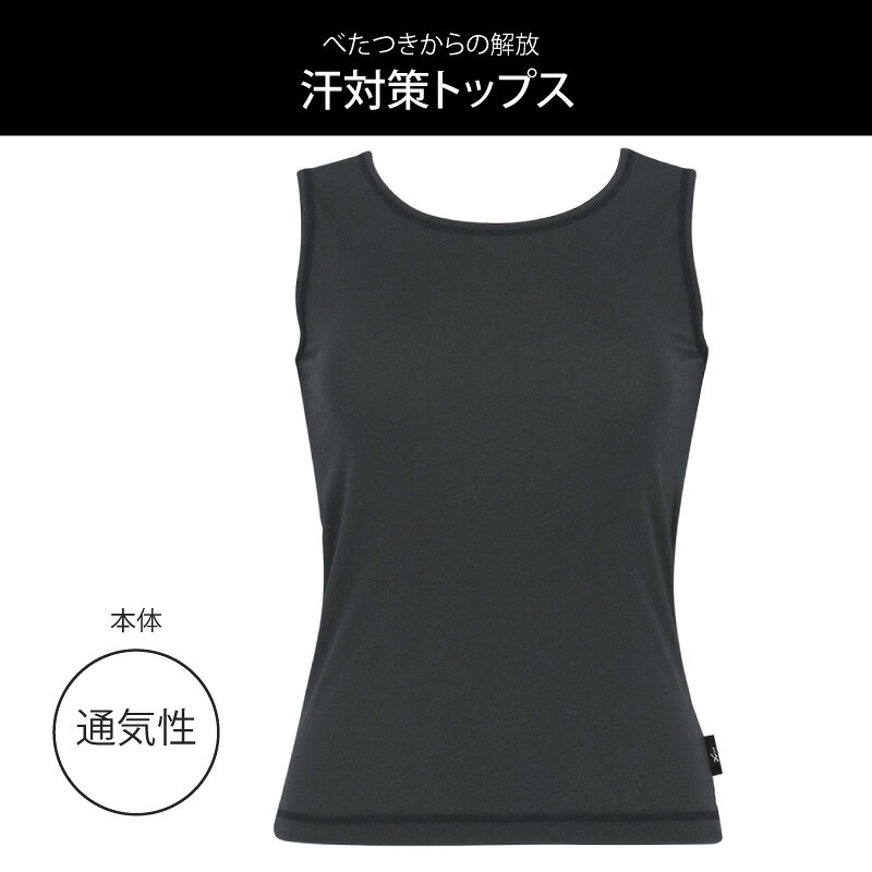 23%OFF ワコール Wacoal CW-X cwx シーダブリューエックス レディース 女性用 汗対...