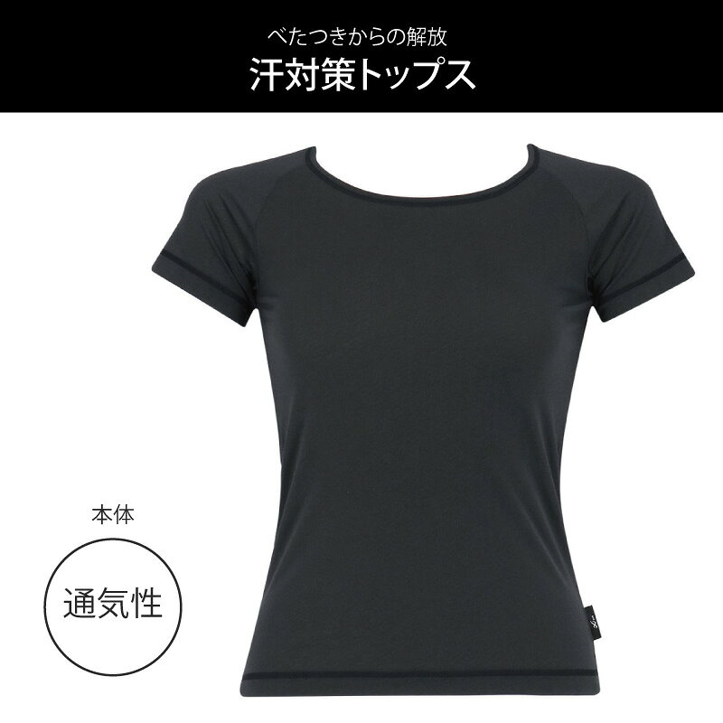 23%OFF ワコール Wacoal CW-X cwx シーダブリューエックス レディース 女性用 汗対...