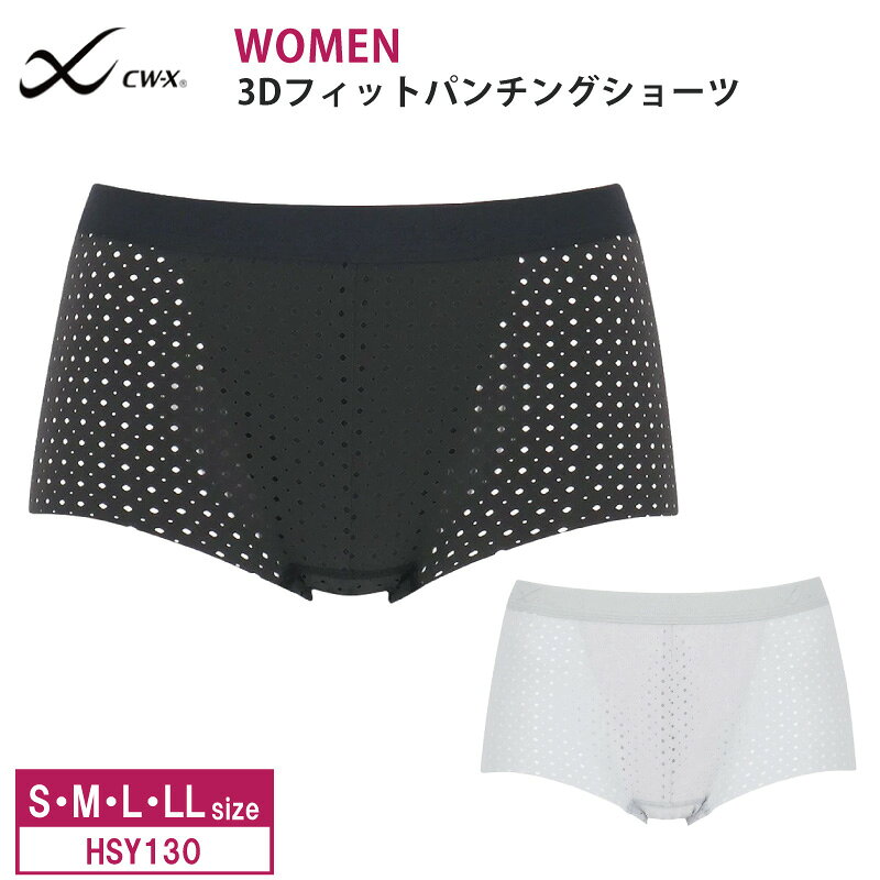 20%OFF ワコール Wacoal CW-X cwx シーダブリューエックス レディース 女性用 3Dフ...