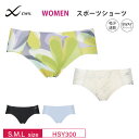 25%OFF ワコール Wacoal CW-X cwx レディース フィットショーツ スポーツショーツ ノーマルショーツ (LLサイズ) HSY300 3cY