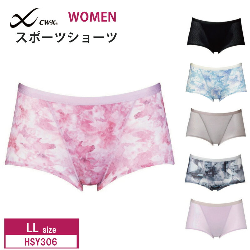 25%OFF ワコール cwx CW-X レディース スポーツショーツ 汗消臭機能 吸汗速乾 ストレッチ LLサイズ HSY306 3cY ホワイトデー