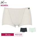 25%OFF ワコール Wacoal CW-X cwx シーダブリューエックス レディース 女性用 スポーツショーツ HTY112 ペア 3Lサイズ HSY32...