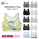 25%OFF ワコール cwx CW-X レディース スポーツブラ SPORTSゆれケアBra 動いてもズレにくい 速乾素材 S・M・Lサイズ HTY020 3...