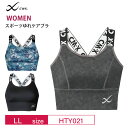 20%OFF ワコール wacoal CW-X cwx レディース スポーツゆれケアブラ スポーツブラ スポブラ LLサイズ HTY021