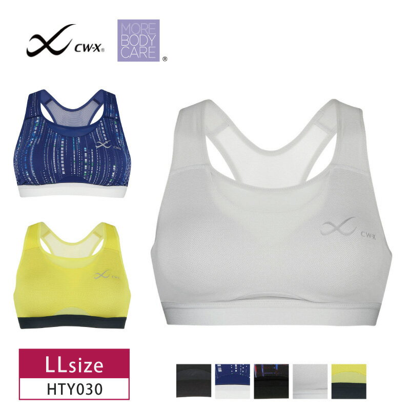 25%OFF 拾 CW-X ݡĥ֥ wacoal ǥ SPORTS쥱Bra ưƤ⥺ˤ ۴® LL HTY030 3cY