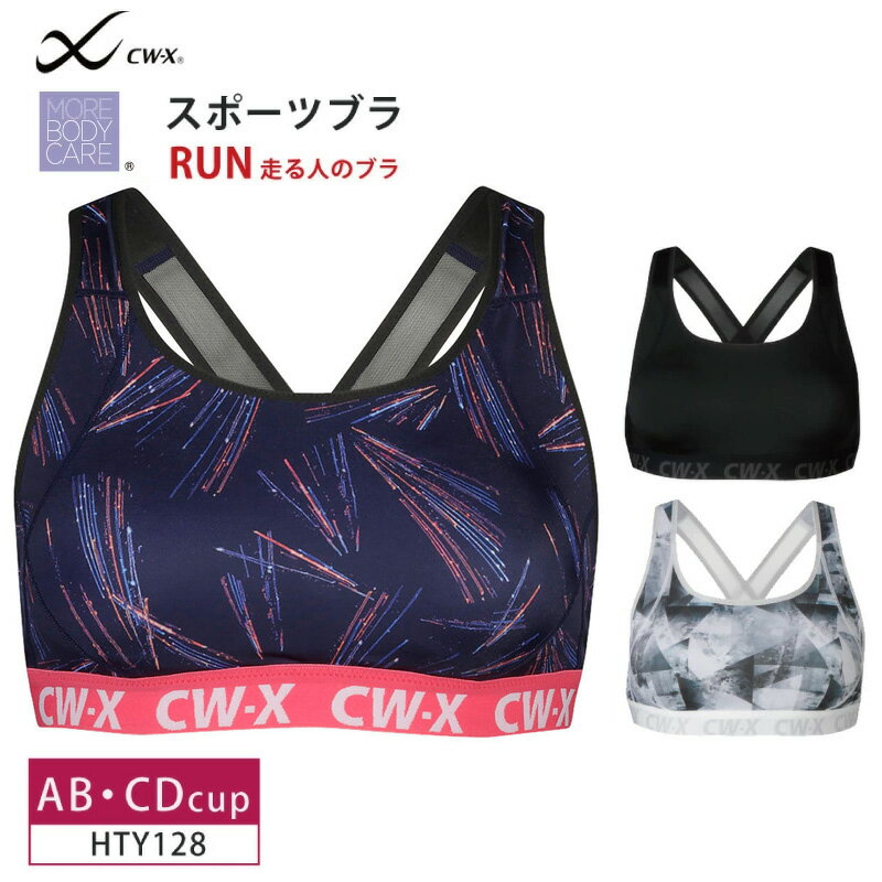 25%OFF CW-X cwx 拾 Wacoal ǥ ݡĥ֥ Support Type HIGH ˤ ޥ饽󡦥祮󥰡嵻 å¢ ƥåץ ۴® Хå (ABCDå) HTY128 3cY