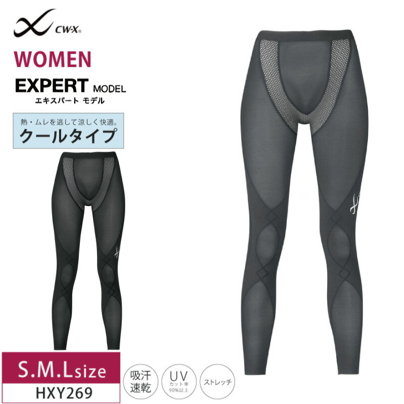 ☆2XU ツータイムズユー レディース ハイライズ ショートタイツ トレーニング フィットネス ヨガ 疲労軽減 段階着圧 コンプレッション タイツ スパッツ ポケット ダブルニット 吸汗速乾 軽量 UVカット 抗菌 WA6907B パープル ブルー ブラック あす楽 送料無料