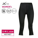 25%OFF ワコール CW-X cwx レディース スポーツタイツ エキスパートモデル 吸汗速乾 UVカット ストレッチ 7分丈 (S・M・L) HXY497...
