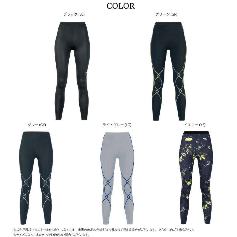 25%OFF ワコール CW-X cwx レディース スポーツタイツ エキスパートモデル3.0 EXPERT MODEL 3.0 吸汗速乾 UVカット ストレッチ HXY499 3cY