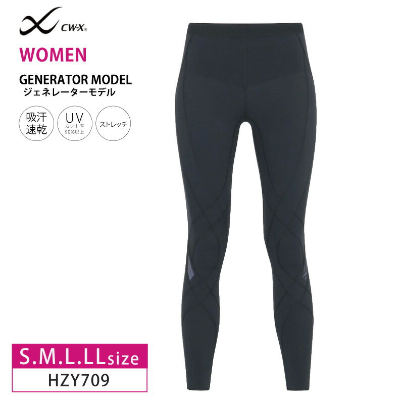 23%OFF ワコール wacoal CW-X cwx レディース ウィメンズ スポーツタイツ GENERATO...