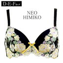 50%OFF!!★【NEOHIMICO(ネオ