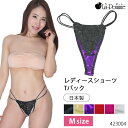 La-pomme ラポーム レディース ショーツ Tバック メタリック生地 伸縮性 煌びやか ループゴム ブラックレース セクシー 日本製 Mサイズ 423004(4)