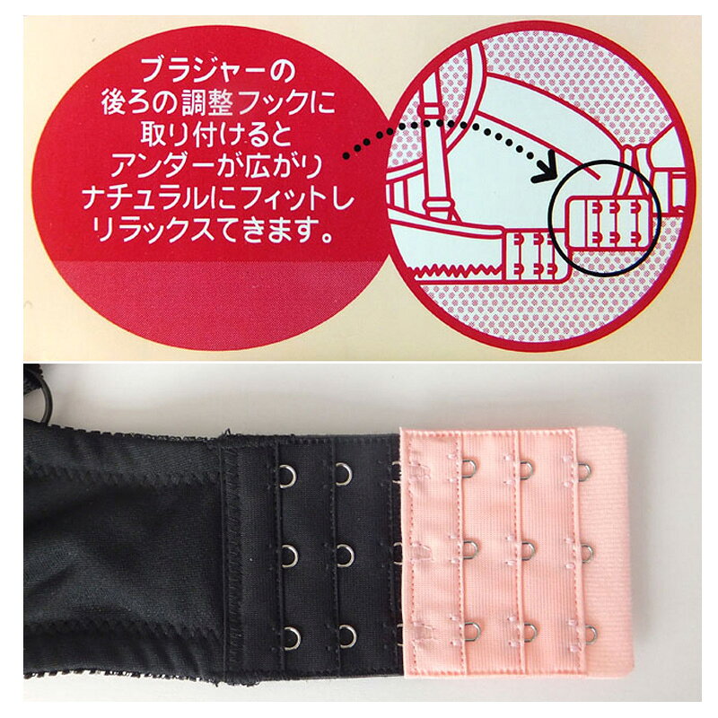 Natural&Relax SUPER HOOK ナチュラル＆リラックス スーパー フック 延長ホック 3...