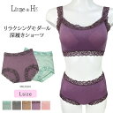 Linge de H ランジュ・ド・アッシュ リラクシングモダール ショーツ パンツ 深履きショーツ レース (Lサイズ) MK3504