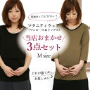 マタニティ 授乳服 ワンピース&トップス セット おまかせ 福袋 ハッピーバッグ za-ik