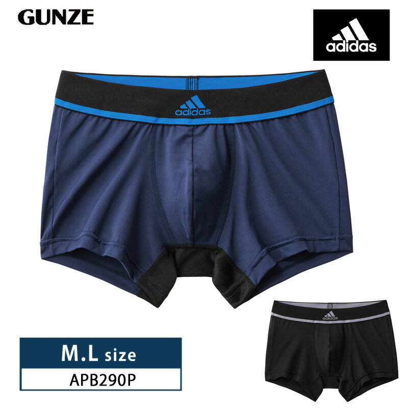 20%OFF GUNZE グンゼ adidas アディダス スポーツショーツ ボクサーパンツ 前とじ 吸汗速乾 (M・Lサイズ） APB290P