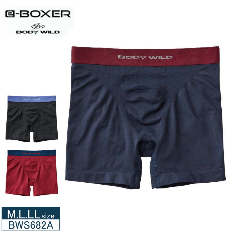 25%OFF GUNZEyO[zBODY WILD e-BOXERV[Y {fBCh ̐^{NT[iOƂjZ~O RۖhLiMELELLTCYjBWS682A