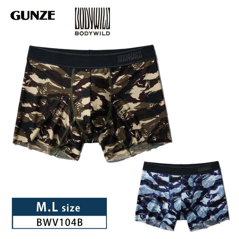 20%OFF GUNZE O[ BODY WILD EZX C[W[GbNX {fBCh {NT[pc y OƂ ςȂ (MELTCYj BWV104B