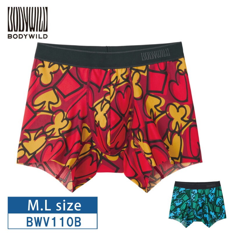 20%OFF GUNZE グンゼ BODY WILD ボディワイルド EZX イージーエックス メンズ 男性用 ボクサーパンツ ..