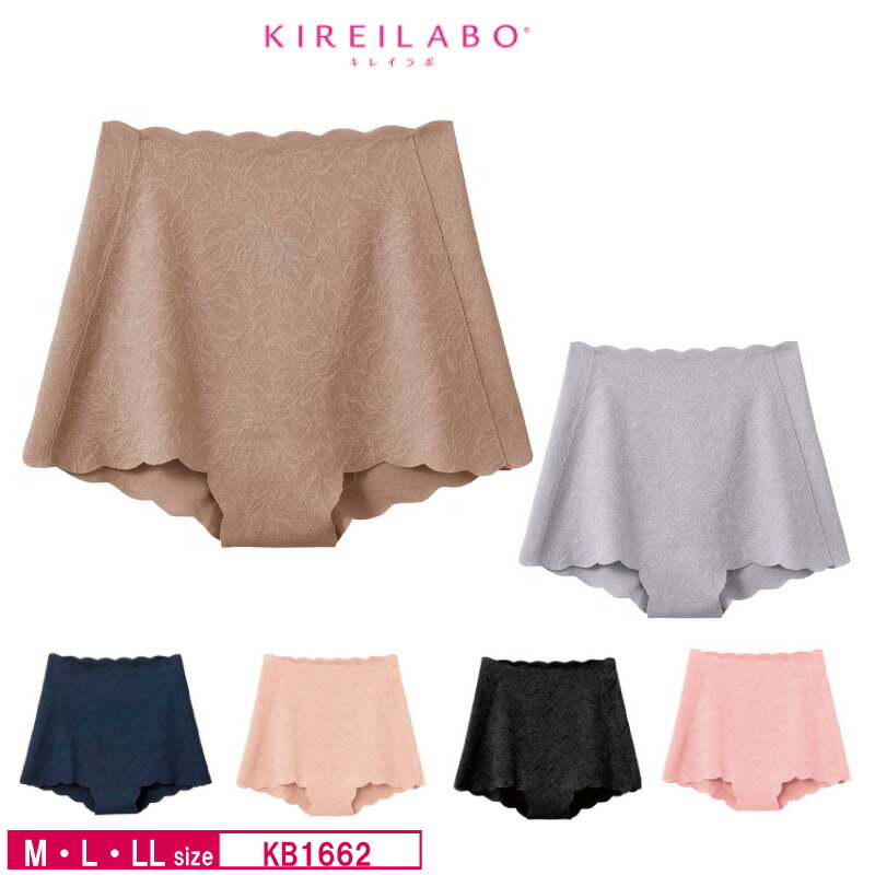 20%OFF GUNZE【グンゼ】KIREILABO キレイラボ ガードルファンデ ソフトガードル ショート ショーツ 完全無縫製 (M・L・LLサイズ) KB1662 クリスマス