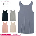 20%OFF GUNZE グンゼ KIREILABO キレイラボ Fitte レディース インナー タンクトップ オーガニックコットン混 (M・L・LLサイズ)...