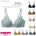 20%OFF GUNZE【グンゼ】KIREILABO キレイラボ Fitte ノンワイヤーブラ レディース オーガニックコットン 人気 (M・L・LLサイズ) ...