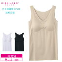 20%OFF GUNZE グンゼ KIREILABO キレイラボ 完全無縫製 タンクトップ COOLレディース インナー 接触冷感 (M・L・LLサイズ) KL...