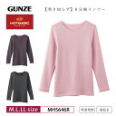 20％OFF!【GUNZE】グンゼ HOTMAGIC ホットマジック 【寒さ知らず】8分袖インナー 長袖 レディース 裏起毛 日本製 綿100％ (M・L・LLサイズ） MH5646R クリスマス