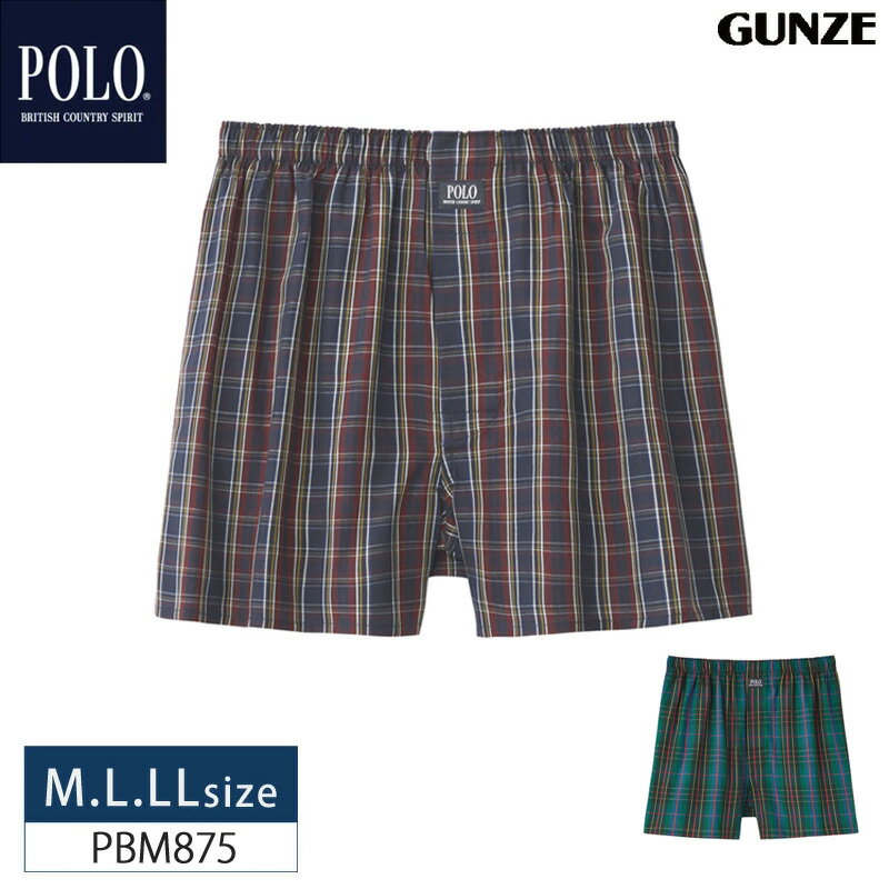 グンゼ トランクス 20%OFF GUNZE グンゼ POLO ポロ トランクス パンツ 前あき 綿100% RELAX FIT ゆとりある着用感 (M・L・LLサイズ） PBM875