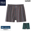 楽天BLUE WING　ブルーウイング20％OFF GUNZE グンゼ POLO ポロ トランクス パンツ 前あき 綿100％ RELAX FIT ゆとりある着用感 （M・L・LLサイズ） PBM875